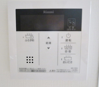 ルボワ天満橋の設備