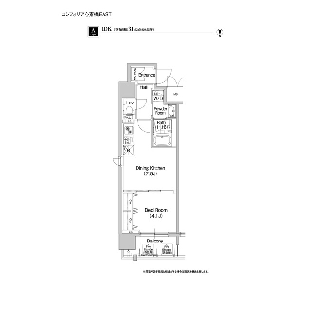 コンフォリア心斎橋EAST