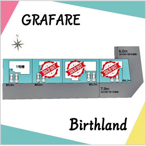 新築戸建・新築建売　郡山市横塚五丁目【ZEH水準住宅】芳賀小・郡山四中の和室|同社施工例