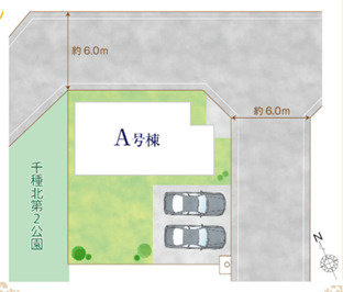 【区画図】 | 千葉市花見川区千草町　新築分譲住宅A号棟 | 千葉市花見川区千種町　A号棟