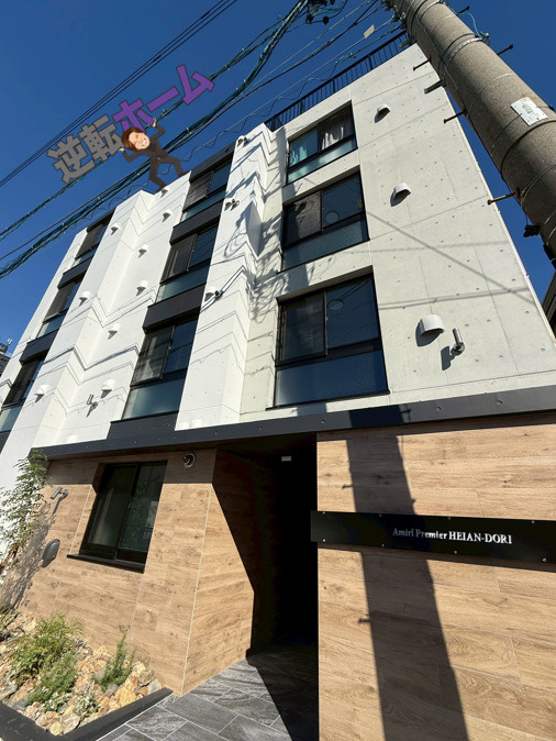 Amirl Premier Heian-　名古屋市賃貸　仲介手数料無料の外観