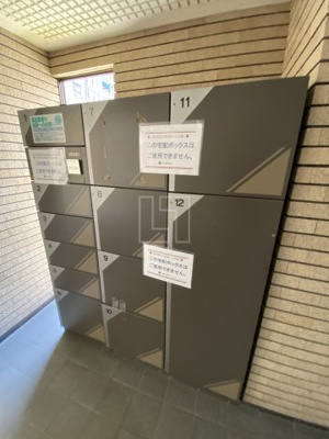 【その他共用部分】 | アルボール西道頓堀 | アルボール西道頓堀　宅配ボックス