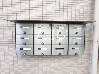 【その他共用部分】 | ａｍｅｉｊｉａ玉川学園 | 集合ポストです。