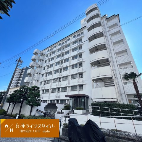 西宮東パーク・マンションの外観|外観