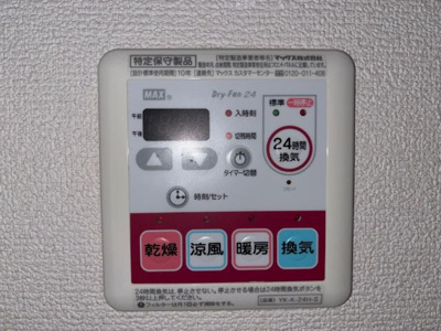 【その他】 | Raffine（ラフィネ） | 浴室乾燥機