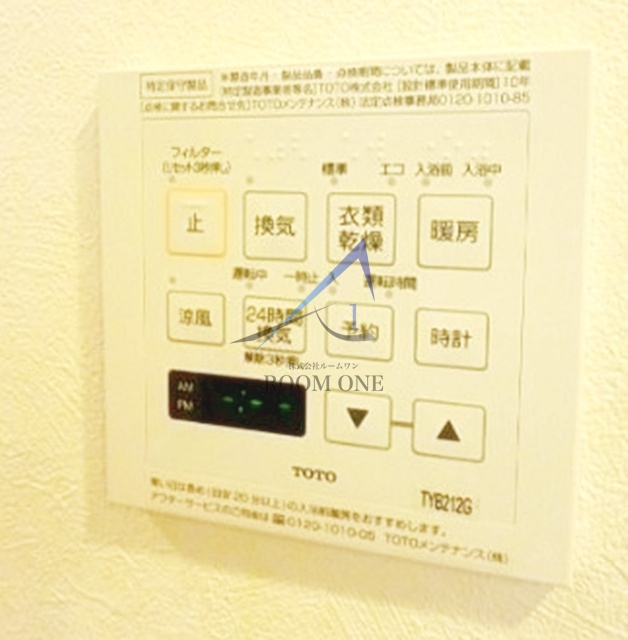 ルーブル川崎中丸子の設備|浴室乾燥機パネルです。