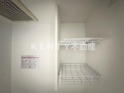 【その他】 | フォークレイドル