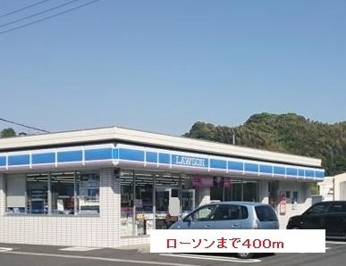 【周辺】 | ローソンまで400m