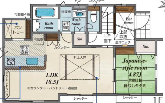 【仲介手数料無料】所沢市東狭山ケ丘全４棟１号棟　所沢市の新築なら西武ハウジング