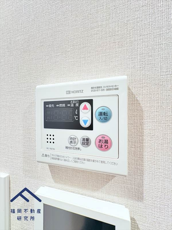 カーサ大濠の発電・温水設備