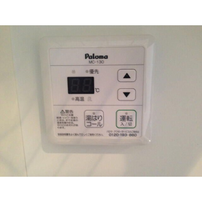 【その他】 | チャーリーズハウス根岸公園