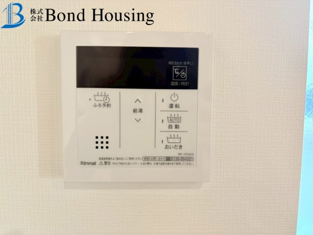 幹太くん等嬉しい設備充実　朝霧南町　全3棟　3号棟の洋室