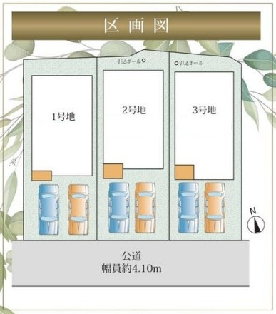 幹太くん等嬉しい設備充実　朝霧南町　全3棟　3号棟のその他