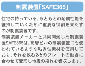 八街市文違　第7　新築分譲住宅　全１棟のその他