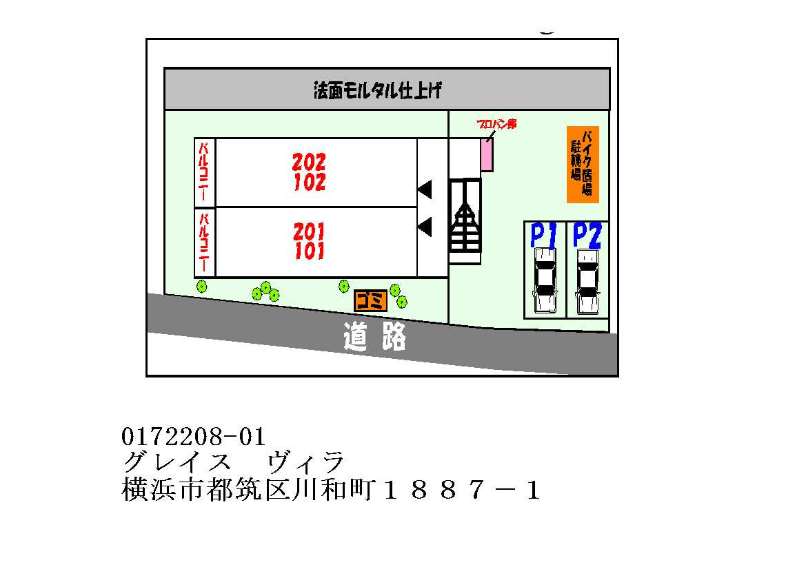 グレイス　ヴィラの駐車場|駐車場