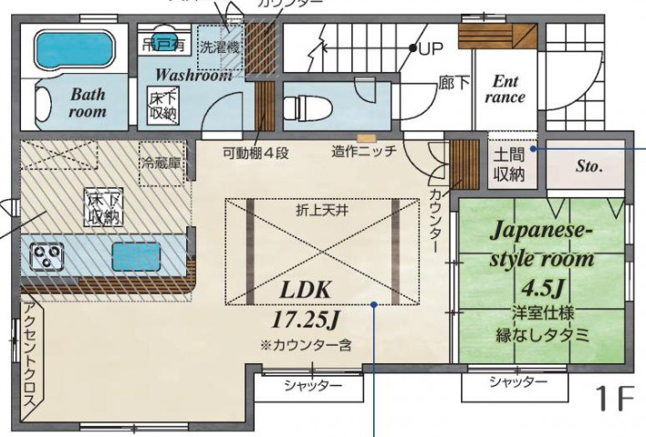 【仲介手数料無料】所沢市東狭山ケ丘全４棟３号棟　所沢市の新築なら西武ハウジング
