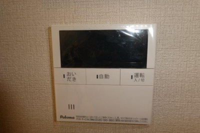 【設備】 | スカイM・A | 給湯リモコン