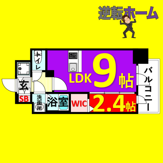 CREST TAPP志賀本通　名古屋市賃貸　仲介手数料無料の間取り