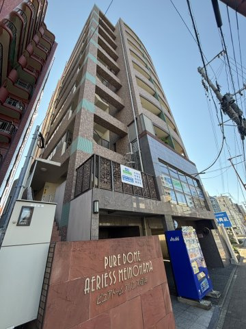 ピュアドームアリエス姪浜