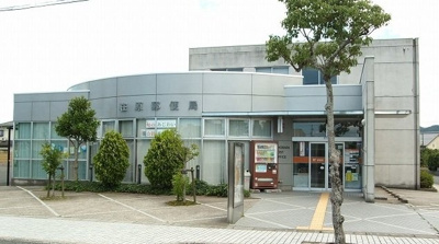 【周辺】 | グランスイート | 荘原郵便局まで600m