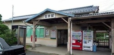 【周辺】 | グランスイート | 荘原駅まで1700m