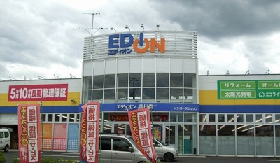 【周辺】 | グランスイート | エディオン斐川店まで3200m