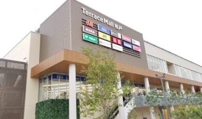 【周辺】 | 仮）八ケ崎７丁目アパート | テラスモール松戸まで800m