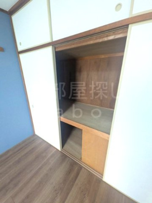 【収納】 | グリーンパーク天野