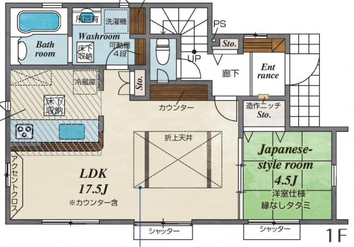【仲介手数料無料】所沢市東狭山ケ丘全４棟４号棟　所沢市の新築なら西武ハウジング