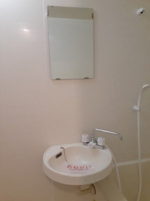 【洗面所】 | シティハイツ矢吹