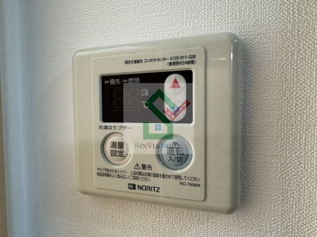 プロペ所沢ビル2のその他