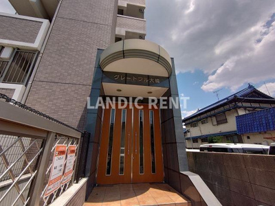 【エントランス】 | グレートフル大橋