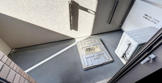 【バルコニー】 | ロイヤル3101