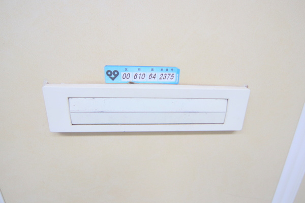 パインハイツ生駒の設備