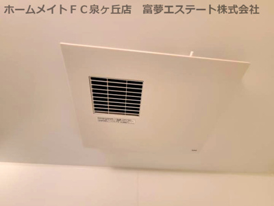【設備】 | ディーモンテ深井沢町 | 浴室乾燥機
