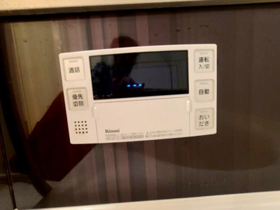 【設備】 | ディーモンテ深井沢町 | 浴室リモコン