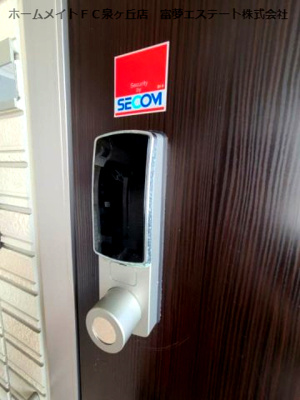 【玄関】 | ディーモンテ深井沢町 | カードキー仕様