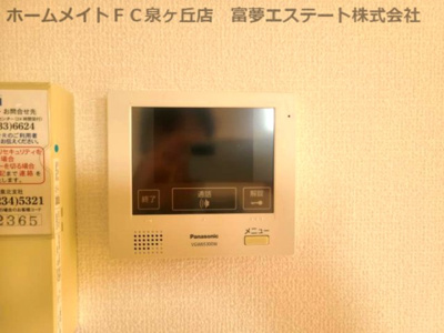 【セキュリティ】 | ディーモンテ深井沢町 | ※イメージ　反転タイプのお部屋の写真