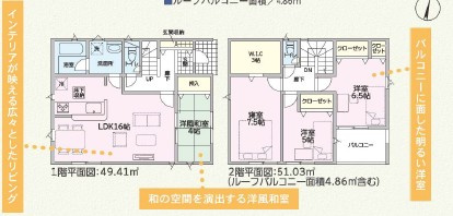 三木市緑が丘町西４丁目　１号棟