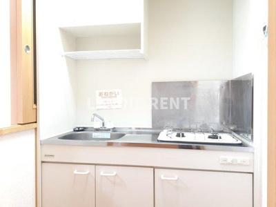 【キッチン】 | ヒュースロア井尻