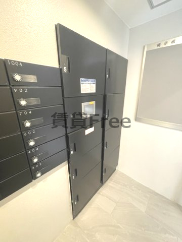 【その他共用部分】 | ワールドアイ大阪城EASTⅡ　仲介手数料無料