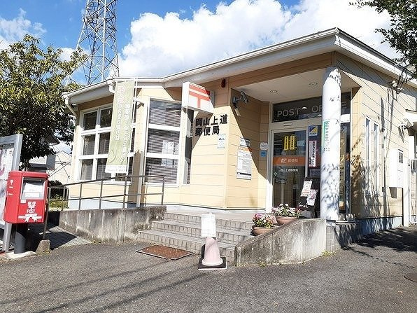 レジデンス上道　壱番館の周辺|岡山上道郵便局さんまで44m