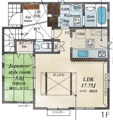 【仲介手数料無料】所沢市東狭山ケ丘全５棟２号棟　所沢市の新築なら西武ハウジング