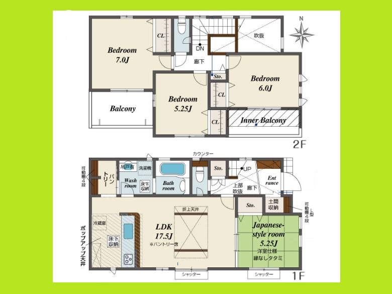 愛西市稲葉町米野の新築一戸建の間取り|◇間取図◇