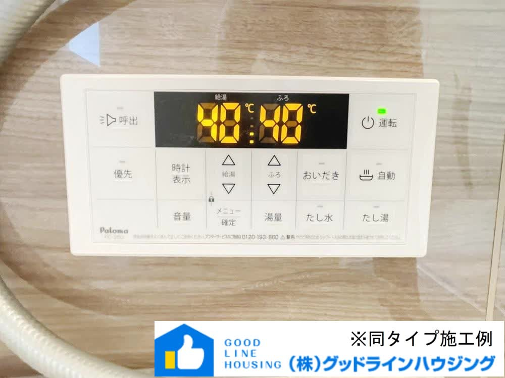 三木市緑が丘町西４丁目　２号棟の発電・温水設備