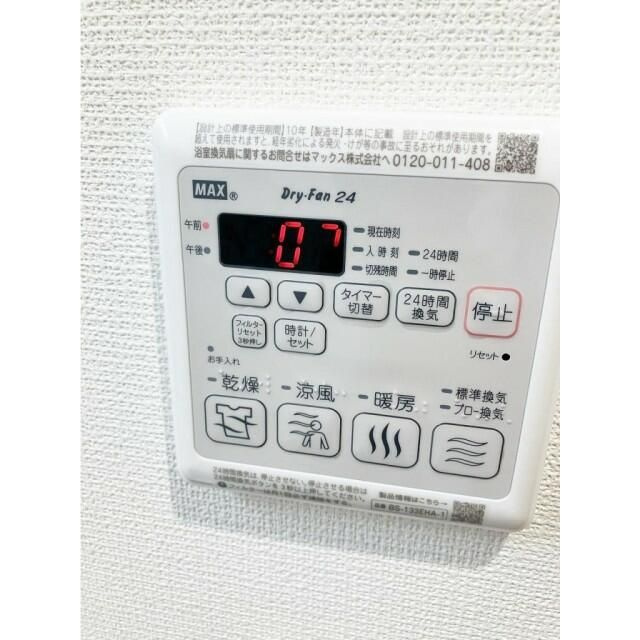 ユアメゾン柏木の設備