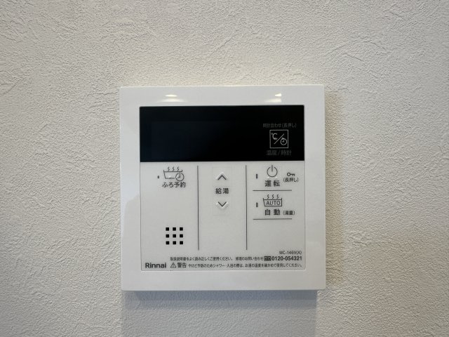 パレス朝霧のその他