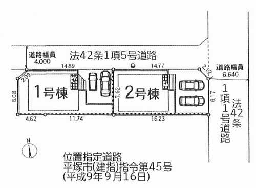 平塚市南豊田第5　新築戸建全2棟　1号棟の区画図