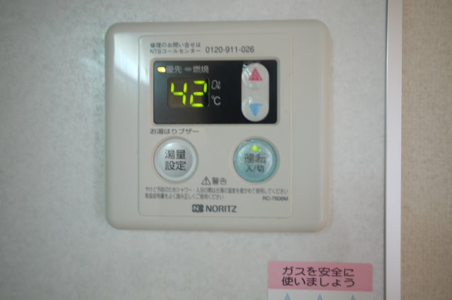 ロンディーネ福富Ⅰの設備|※写真は別の部屋のものです。