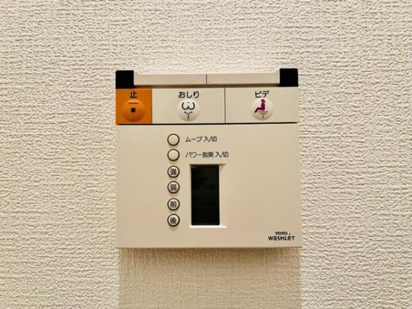 Ｂｒｉｌｌｉａ　ｉｓｔ　三軒茶屋　アイビーテラスのトイレ